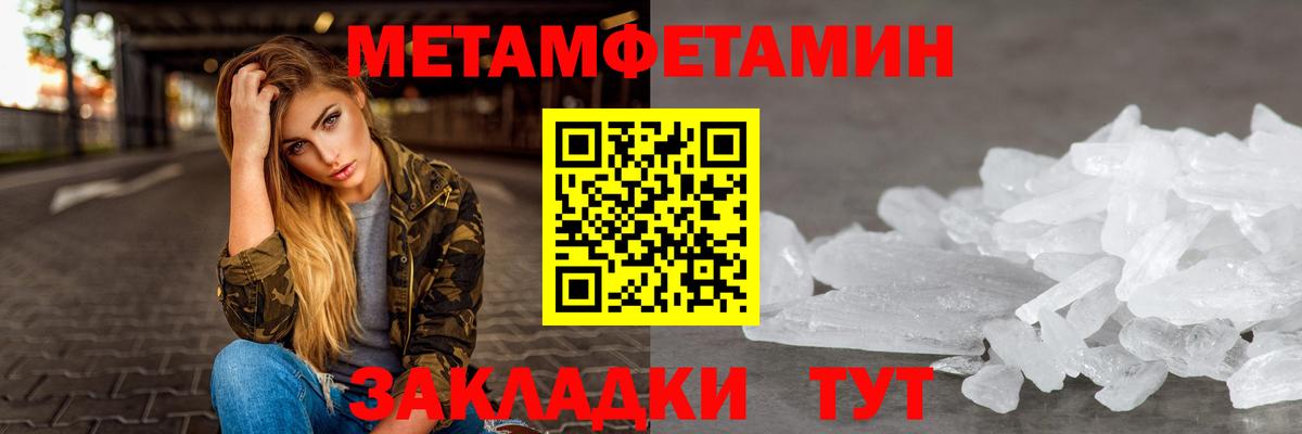 АМФ VHQ Всеволожск