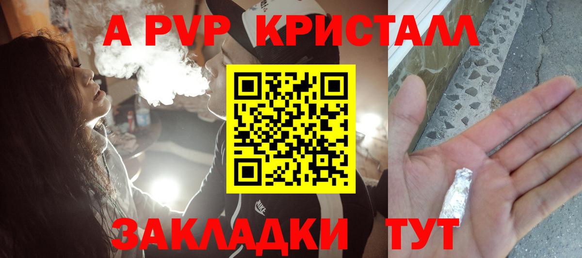 APVP СК КРИС Всеволожск