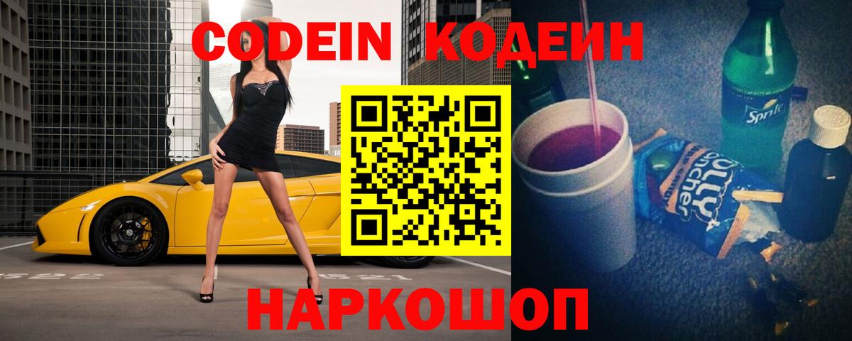 КОКАИН  NBOMe  Вход с VPN  Всеволожск  ГАШИШ  Меф МЯУ МЯУ кристаллы  ГАШ  Канабис  APVP СОЛЬ  