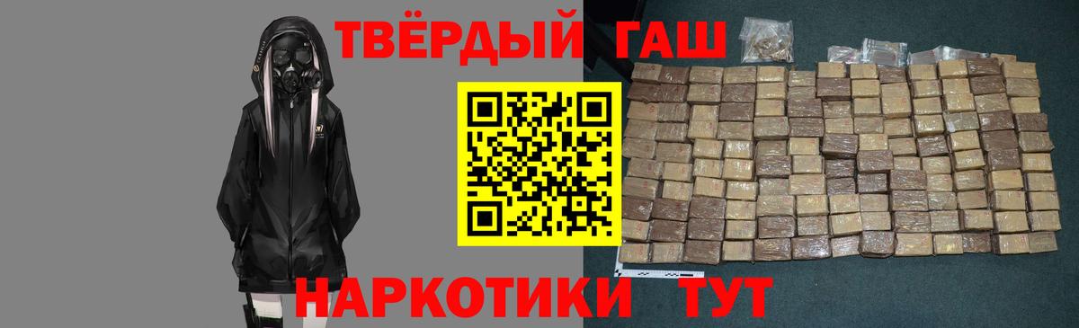 Всеволожск  ГАШ индика сатива  Вход с VPN 