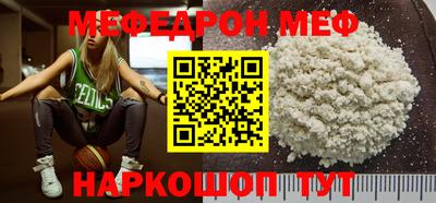 мефедрон Вязники