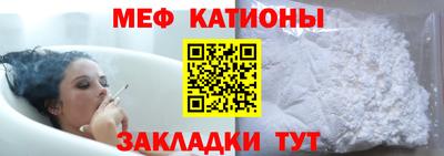 мефедрон Вязники