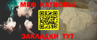 мет Вышний Волочёк