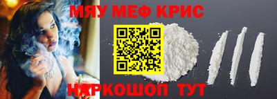 мефедрон Вязники