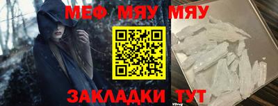герыч Вязьма