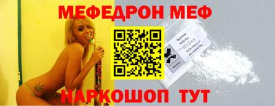 мет Вышний Волочёк