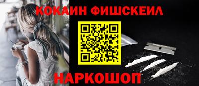 кристаллы Владикавказ