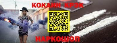 кристаллы Владикавказ