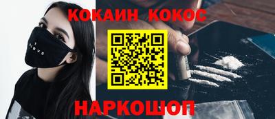 мефедрон Вязники