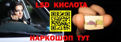 кристаллы Владикавказ