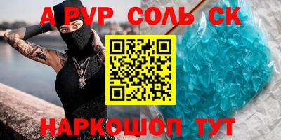 мет Вышний Волочёк