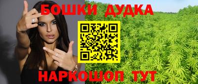 мет Вышний Волочёк
