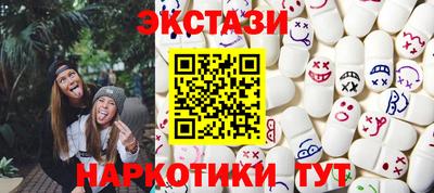 мефедрон Вязники