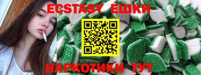мет Вышний Волочёк
