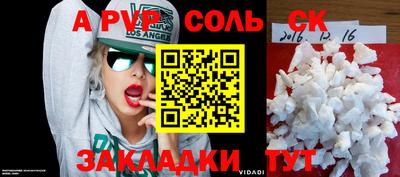 герыч Вязьма