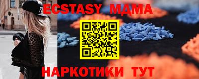 мефедрон Вязники