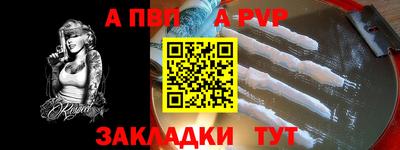 мет Вышний Волочёк
