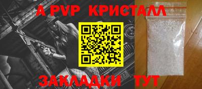 мефедрон Вязники