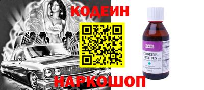 мет Вышний Волочёк