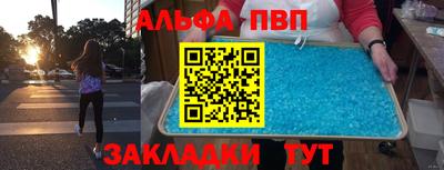герыч Вязьма