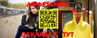 мет Вышний Волочёк
