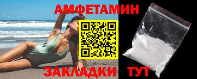 трава Владивосток