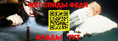 мефедрон Вязники