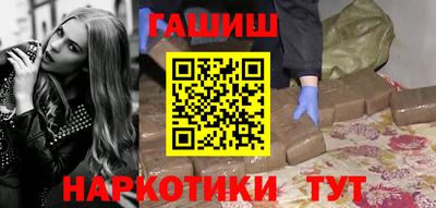 мет Вышний Волочёк