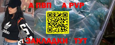 мефедрон Вязники