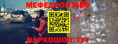 мет Вышний Волочёк