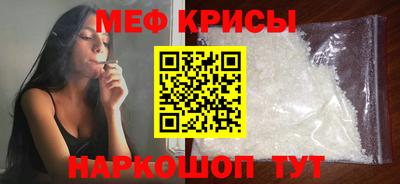 мет Вышний Волочёк