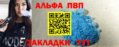 мефедрон Вязники
