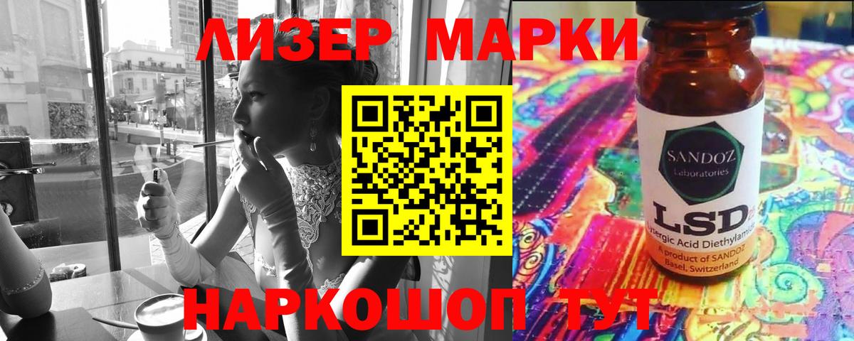 LSD-25 экстази кислота  ЛСД экстази ecstasy  Вход с VPN  ЛСД экстази  Всеволожск 