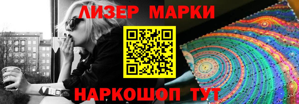 LSD-25 экстази ecstasy Всеволожск