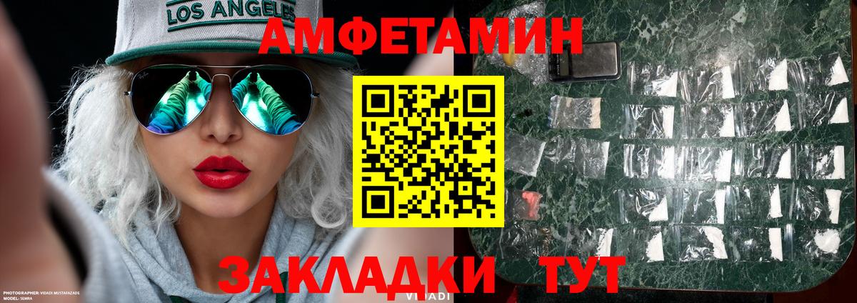 Первитин Декстрометамфетамин 99.9% Всеволожск