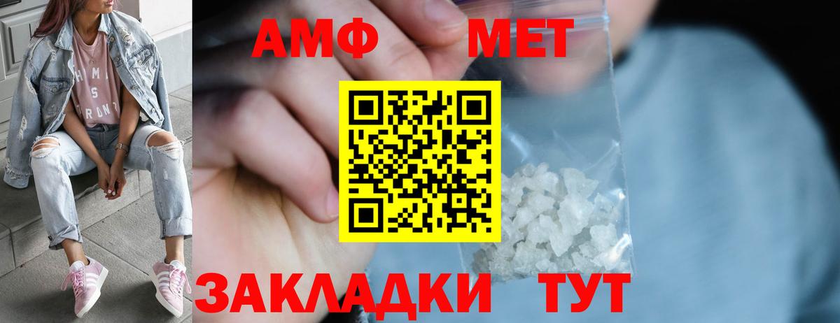 МЕТАМФЕТАМИН кристалл  МЕТАМФЕТАМИН кристалл  Вход с VPN  Всеволожск 