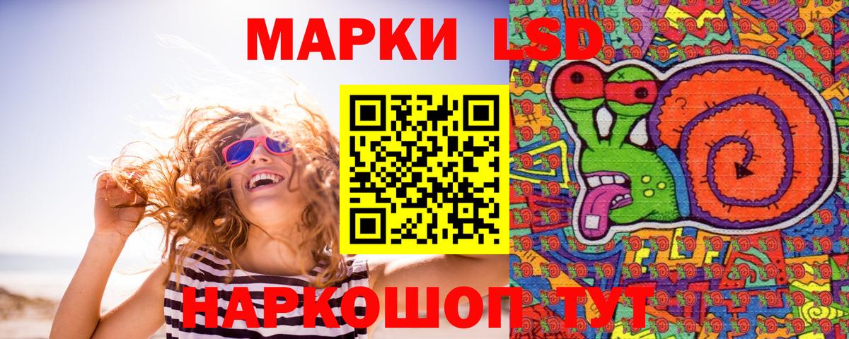Марки NBOMe 1,8мг  Марки NBOMe 1,8мг  Вход с VPN  Всеволожск 