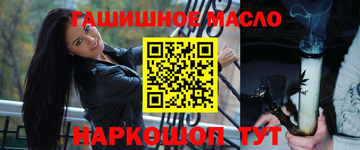 Дистиллят ТГК Wax Всеволожск