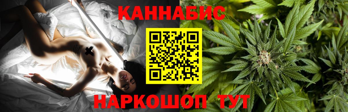 Конопля Ganja  Бошки марихуана конопля  Бошки Шишки THC 21%  Всеволожск  Вход с VPN 
